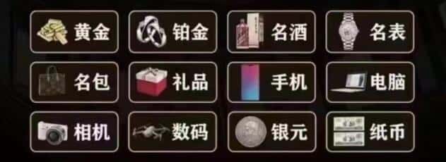 常州回收奢侈品