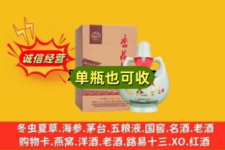 常州诚信回收杏花村