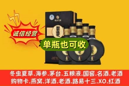 常州诚信回收习酒