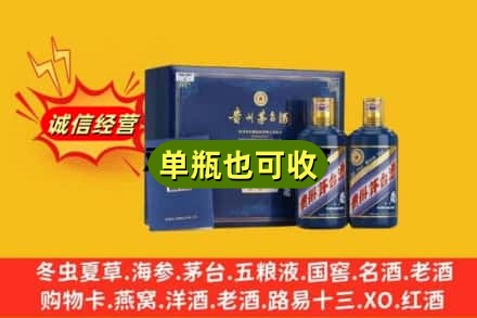 常州诚信回收生肖茅台酒