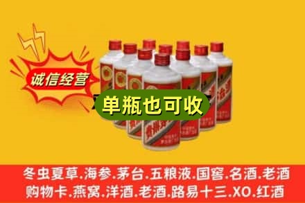 常州诚信回收铁盖茅台酒