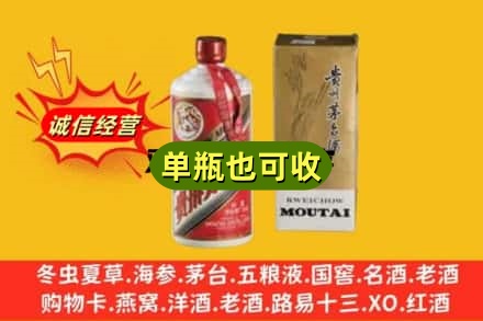 常州名酒回收80年代茅台酒.jpg